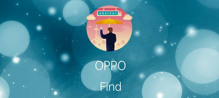 OPPO Find X2什么时候上市？